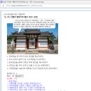 대가야 사무기기 | 한국사 오답 정리 10 (19년 8월)