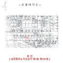 심곡동 피노키오 상가 이미지