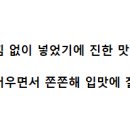 하르방밀면 - 서귀포시 동일하모로 229 | 하르방밀면