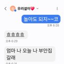 원조부안집루원시티점