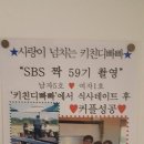 키친디빠빠 이미지