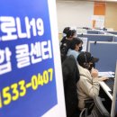 사단법인 한국비정규노동센터