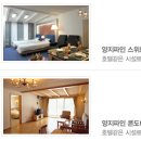 파인유스호스텔 이미지