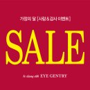 아이젠트리 마린시티점 이미지