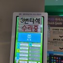 로타리 골프연습장 이미지