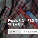 초보도 가능한 미리캔버스 활용 이미지