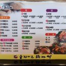 누리마을감자탕삼풍점 이미지