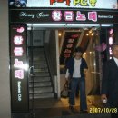 황금노래주점 - 창원시 성산구 마디미로16번길 6 | 황금노래주점