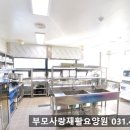 인지할머니 경로당 이미지