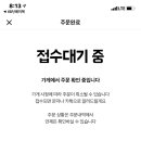 배달돼지 이미지