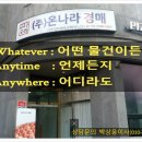 변동중로45번길 이미지