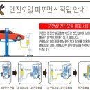 제일1급카센타