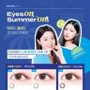 다비치안경송천점 이미지