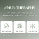 그린콕 이미지