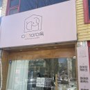 디어마이독