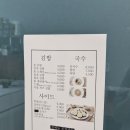 봉애김밥