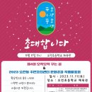 오전동 주민센터 이미지