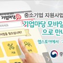 중소기업 | 2019년 전국우수시장박람회 포상계획 공고 | 중소벤처기업부 이미지