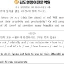 김도현영어전문학원