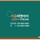 조경식재시설물공사업 면허 등록요건 접수과정 이미지