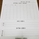 사동백샘해법수학교습소 이미지