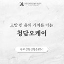 모발자유