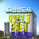 다산스타공인중개사사무소 네이버블로그