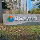 한양타워빌딩 이미지