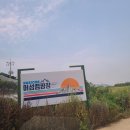 어섬캠핑장 이미지