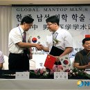 맨탑남성의원 뉴시스