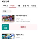 서울랜드 | 서울랜드 도시락 루나패스 놀이기구 후기