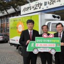 한국타이어(주)금산공장 이미지