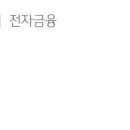 바로구해