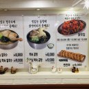 일오팔닭국수