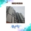 GS25가좌신명 | 가재울뉴타운 래미안루센티아 아파트를 주목해야되는 이유