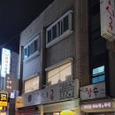 하단초(이마트24) 이미지