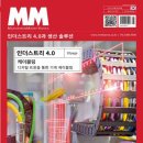마쉬넨마르크트코리아(유)