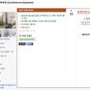 임피리얼팰리스 부티크호텔(Imperial Palace Boutique Hotel) | 이탈리아 숙소