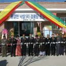 대지1리경로당 이미지