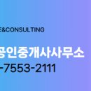 원플러스공인중개사사무소 이미지