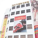 홈세일