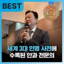 써웨이브