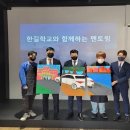 한길자동차