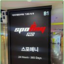 스포애니 가산디지털단지역점 이미지