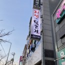 포항 오천 고기집 전설의딧고기 껍데기도 맛있어