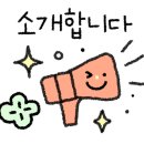 고흥수산주 이미지
