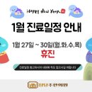 청당주한의원 이미지