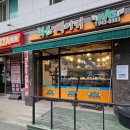 하스베이커 이미지