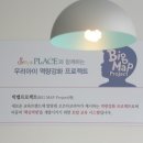 오르다Sam&Place 이미지