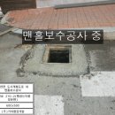 (주)가야환경개발 Daum카페